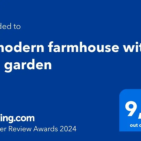 A Modern With Big Garden * Trápeza